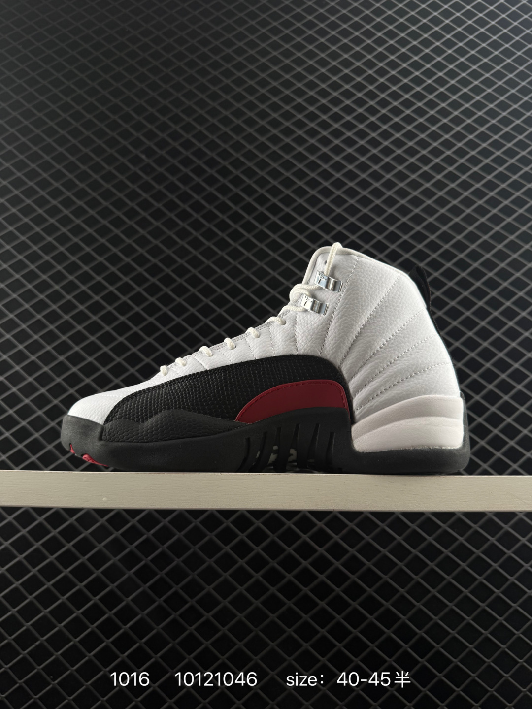 Air Jordan 12 Retro